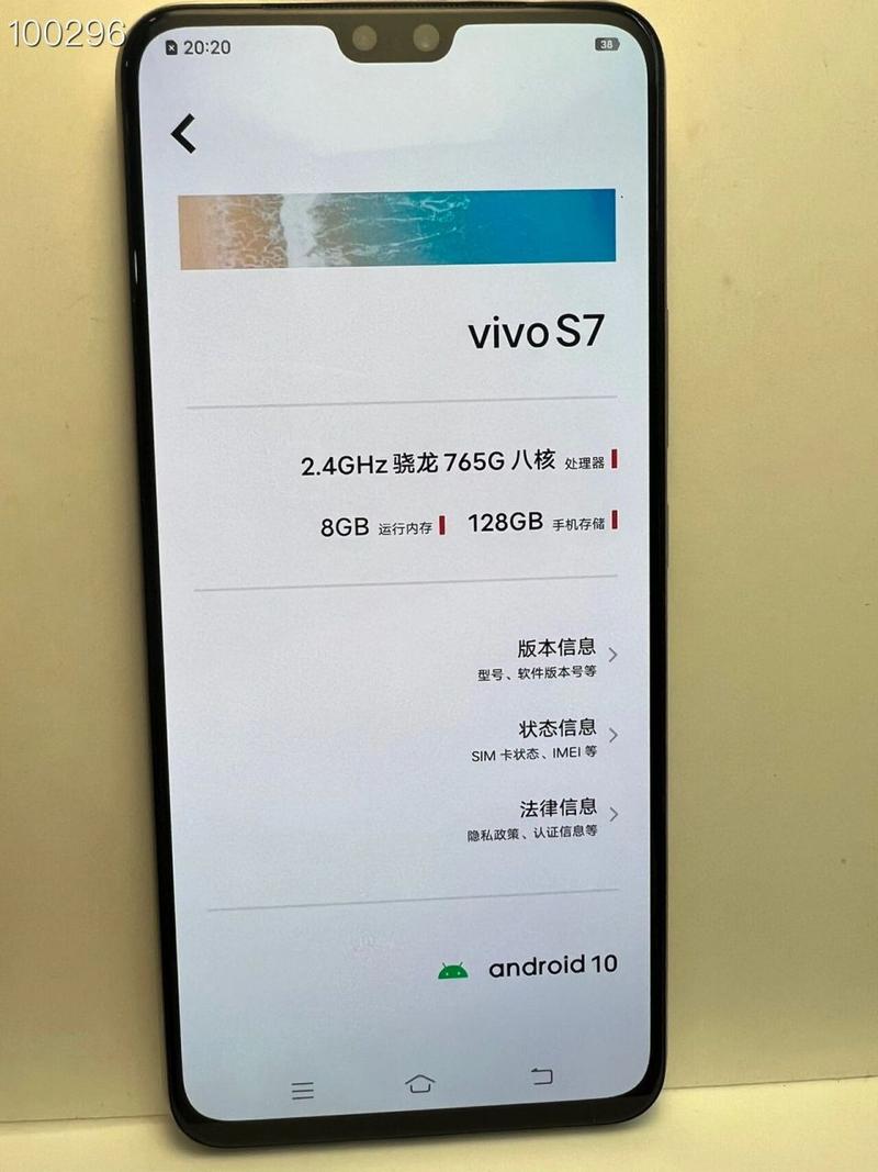 s7屏幕是什么意思?