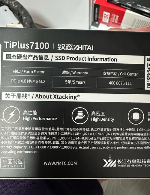 怎么看联想电脑硬盘保修时间?