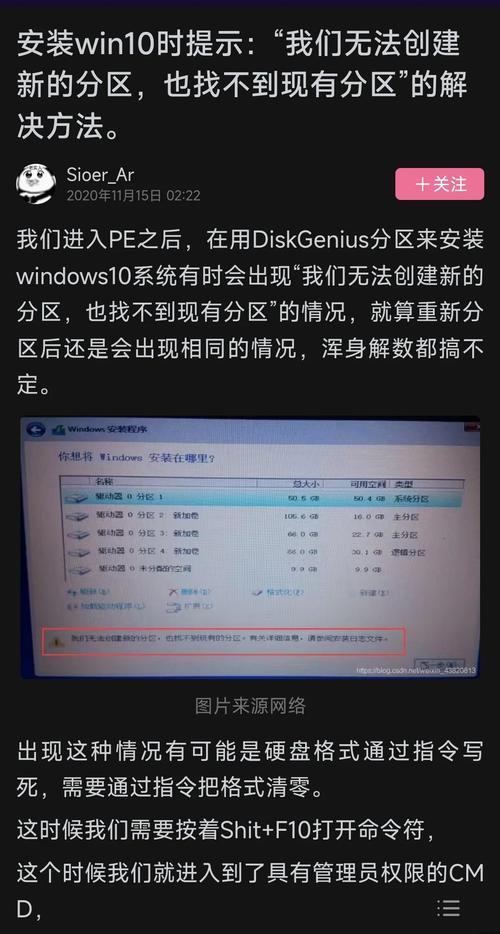 联想电脑保修期查询
