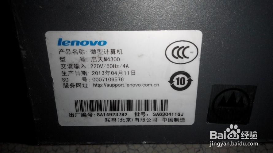 联想电脑保修查询如何快速查询保修状态,联想电脑保修怎么看