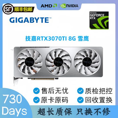 RTX3070比RTX3060好在哪里?