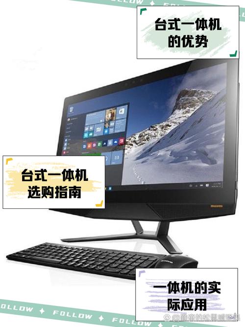台式一体机建议买吗,一体机电脑好不好