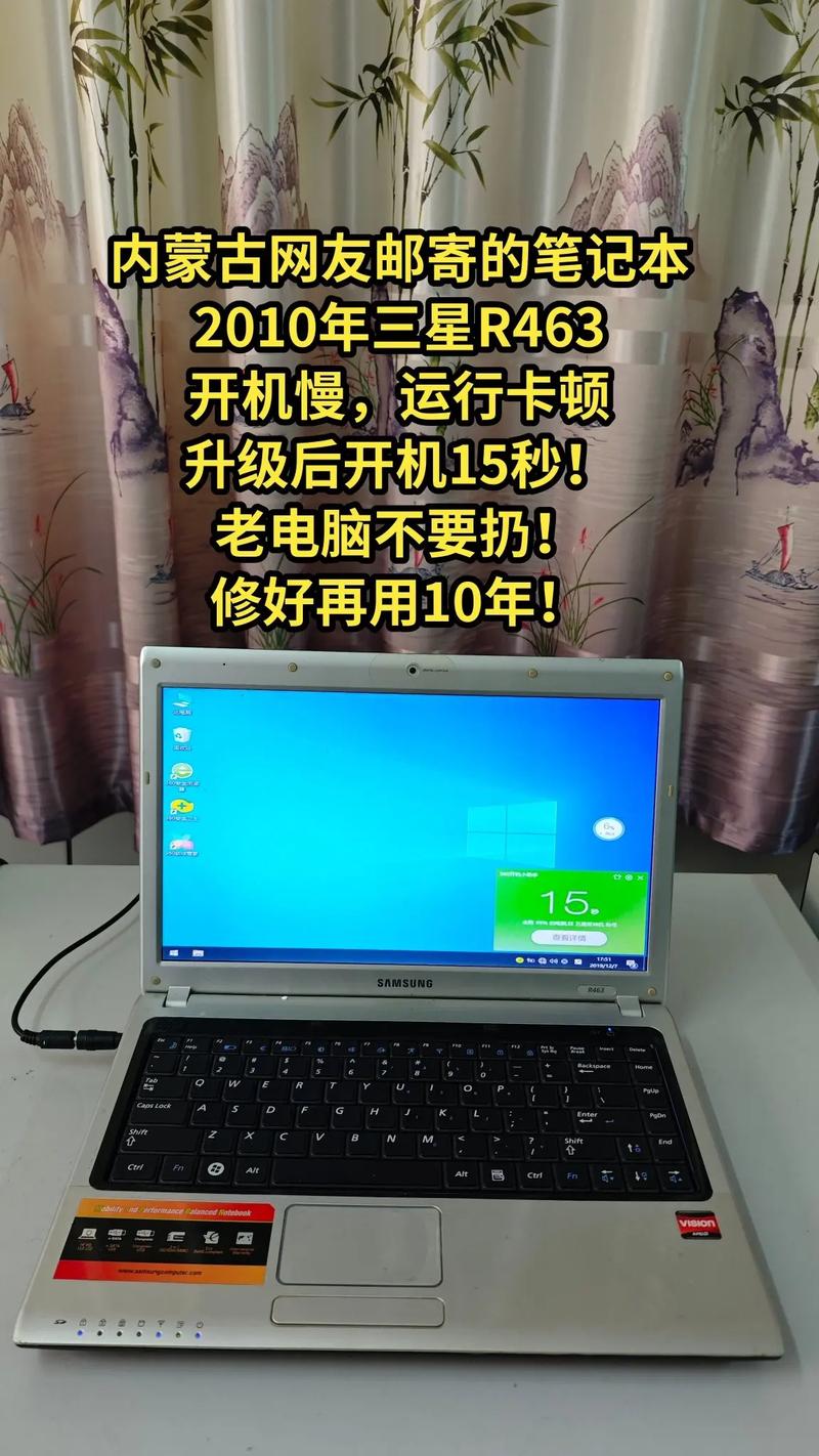 求大侠们推荐几款三星笔记本