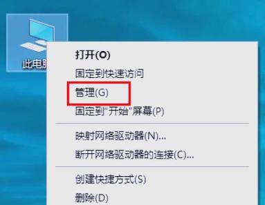 显卡驱动图标不见了怎么找回来?