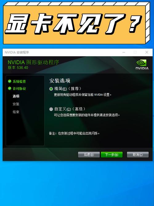 显卡驱动在哪里查看呢?