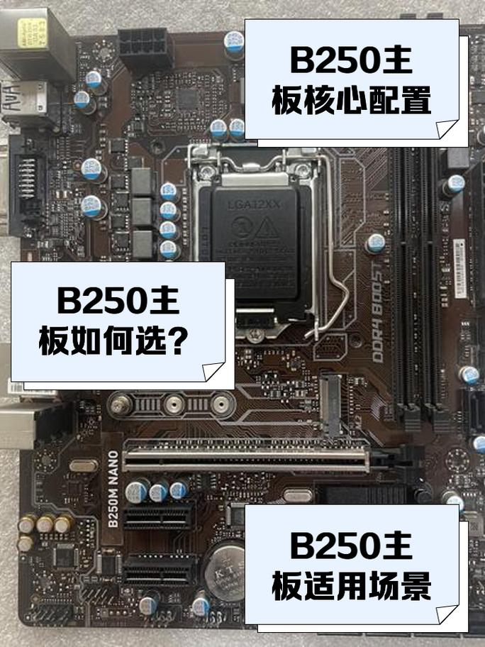 我的主板是联想的b250mh,这款主板对电源有要求不