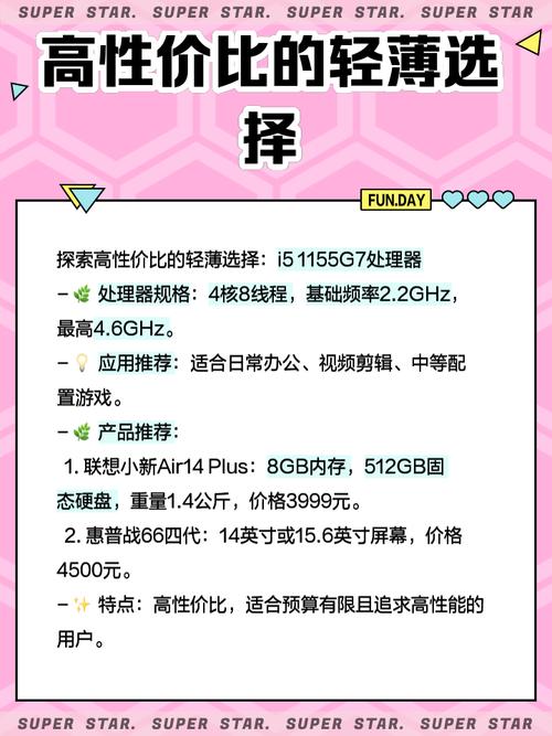 戴尔11代i5值得买吗