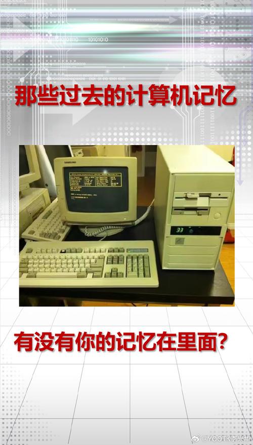 电脑一体机什么时候上市的