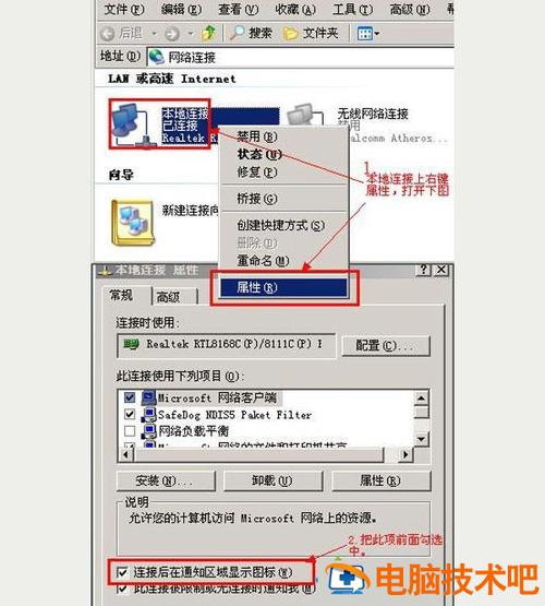 为什么无法上网,显示受限制或无连接?