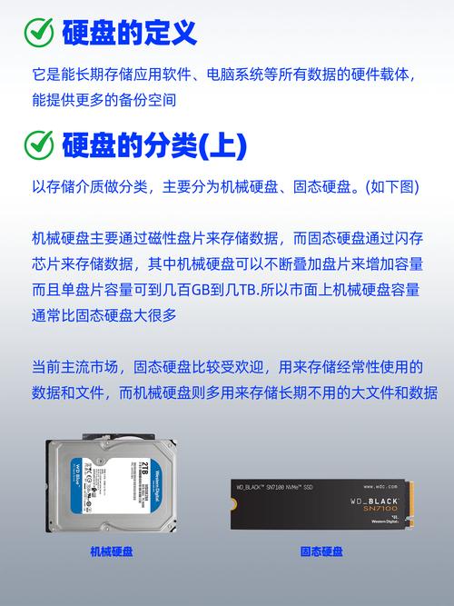 电脑的系统装在固态硬盘里,关机拔掉固态硬盘,固态硬盘里的文件会丢失...