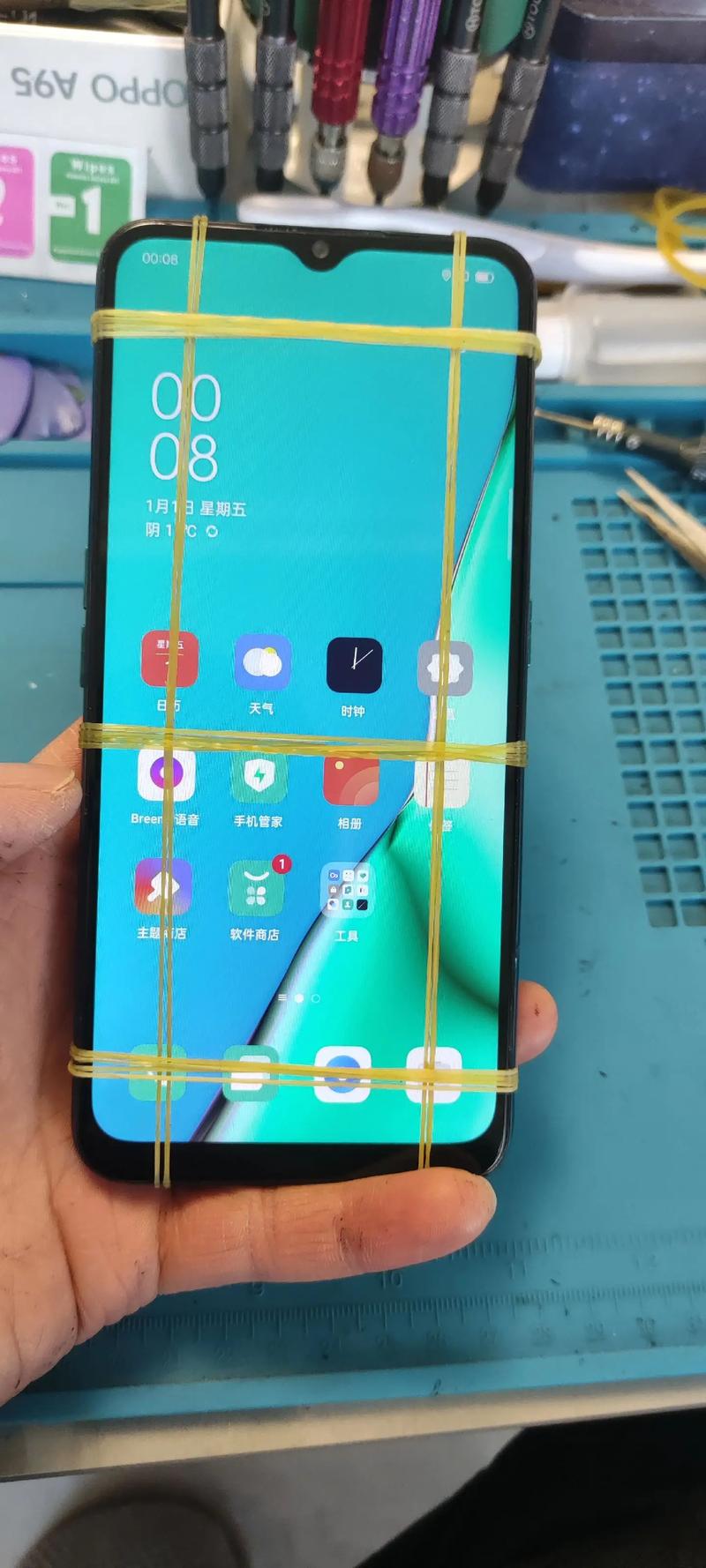 我是一个初级选手,自己换屏幕总成难吗?