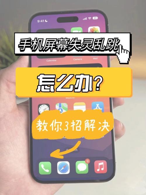 oppo手机屏幕失灵怎么办?