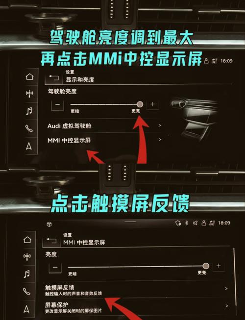 如何修复屏幕失灵?