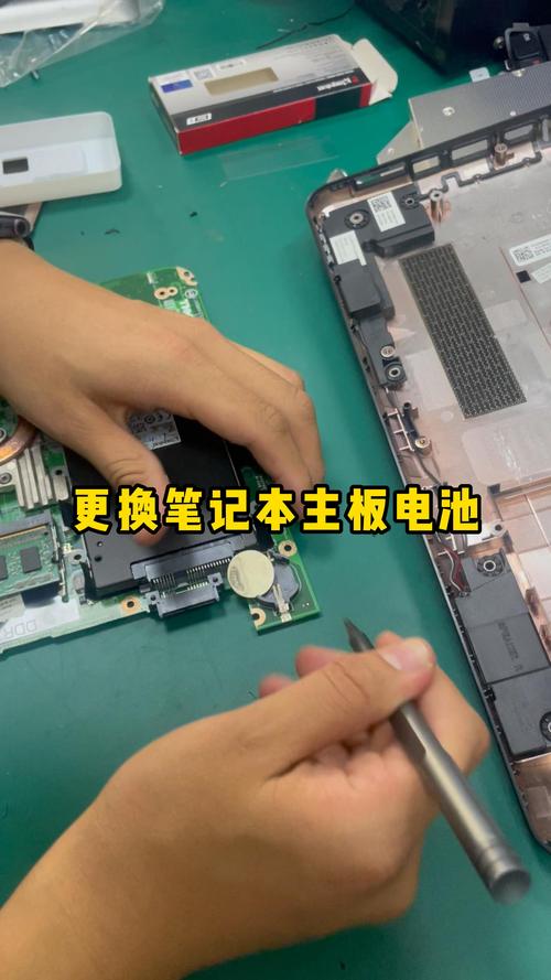 怎样查看自己笔记本的电池容量?