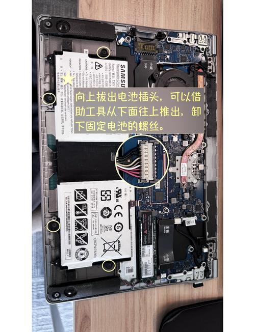 thinkpad笔记本怎样显示屏幕右下角的电池剩余电量图标