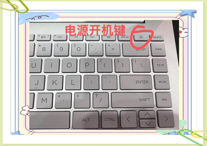 新手学电脑步骤怎么开机