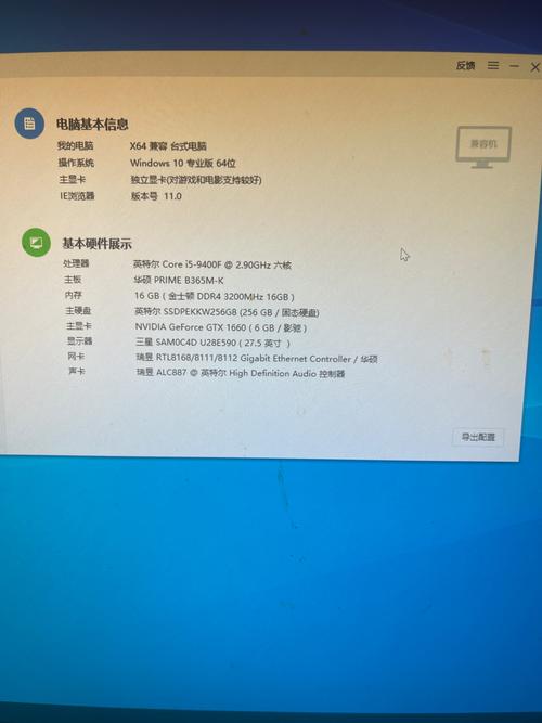 笔记本可以升级配置吗