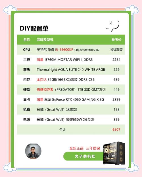 笔记本电脑可以升级配置吗?