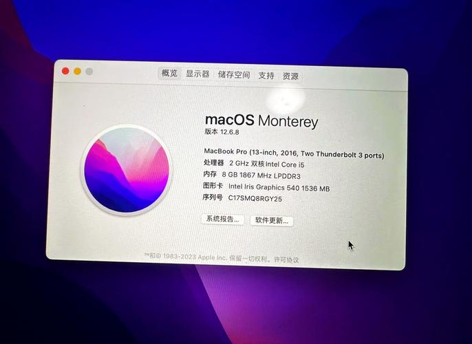 苹果a1708笔记本是哪一年的