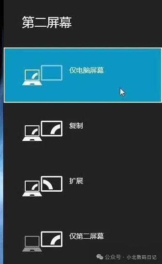 怎么样设置电脑副屏幕打开软件就显示在副屏上?