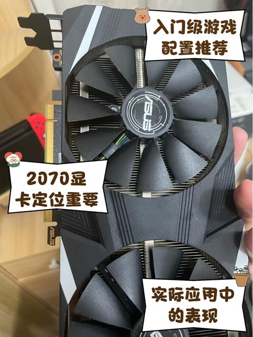 显卡2060和2070差多少钱?