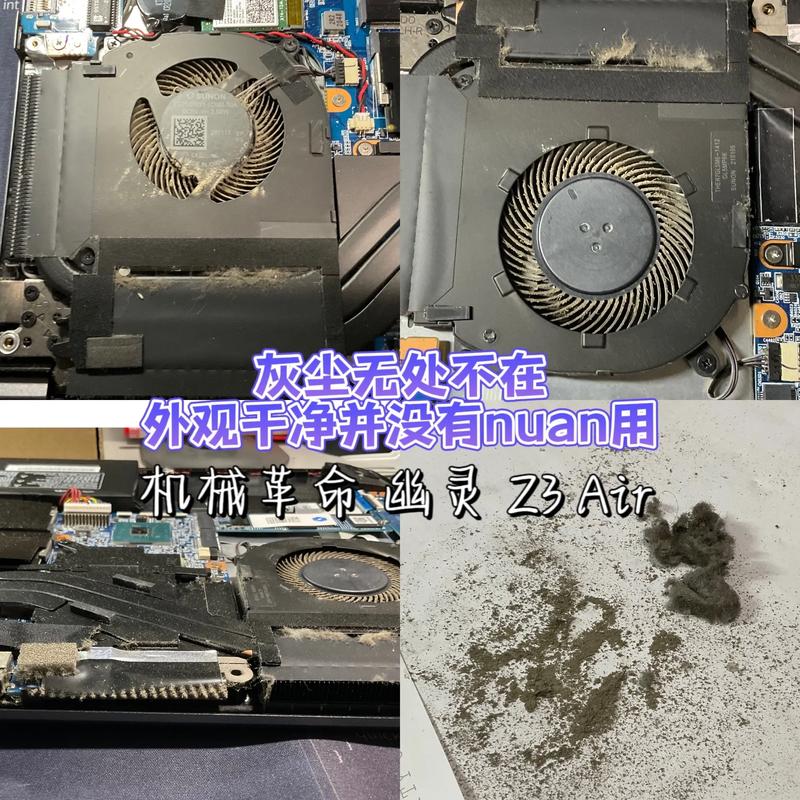 笔记本清灰多少钱