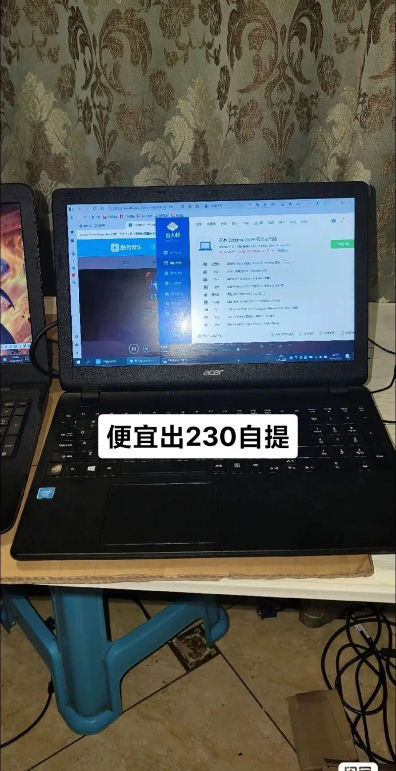 宏基笔记本4743zg款的ms2332型号多少钱。