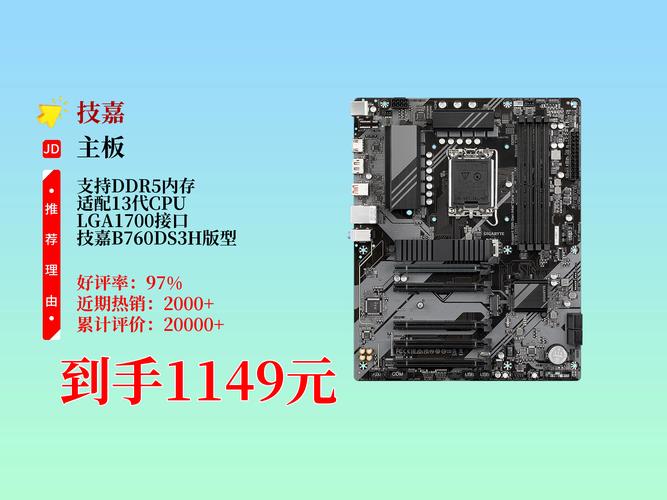 技嘉g31m-es2c,奔腾双核E6500,配什么显卡最佳