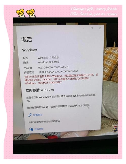 华为笔记本电脑怎么换系统?华为电脑激活windows10教程