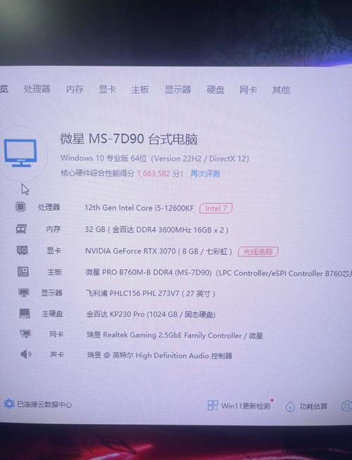 组装一台电脑多少钱?