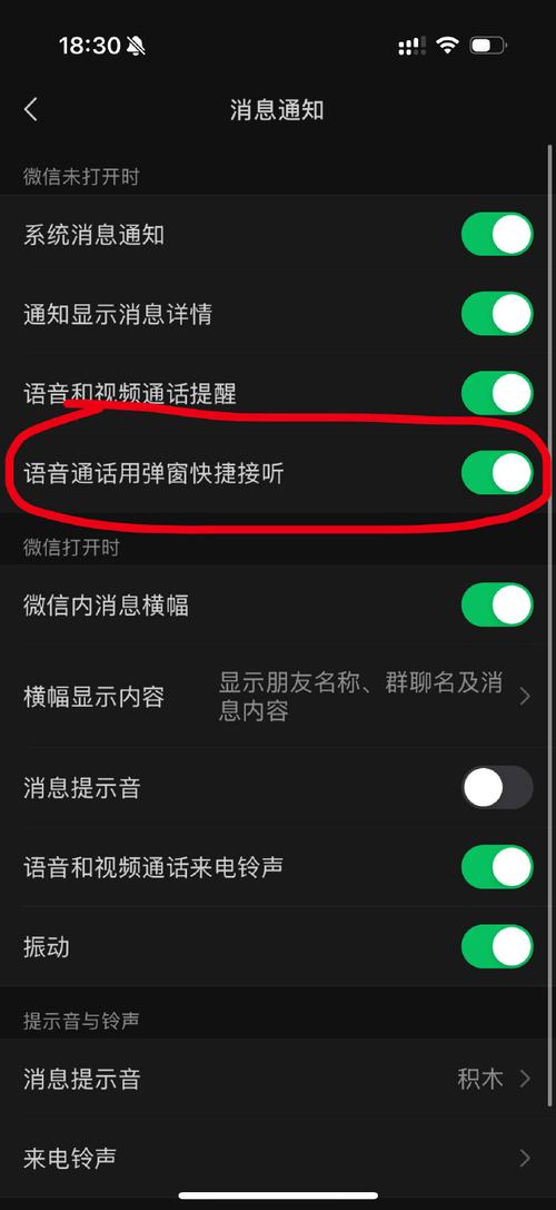 背投屏幕的应用领域