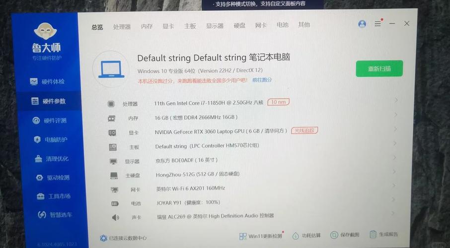 哪个笔记本噪音小