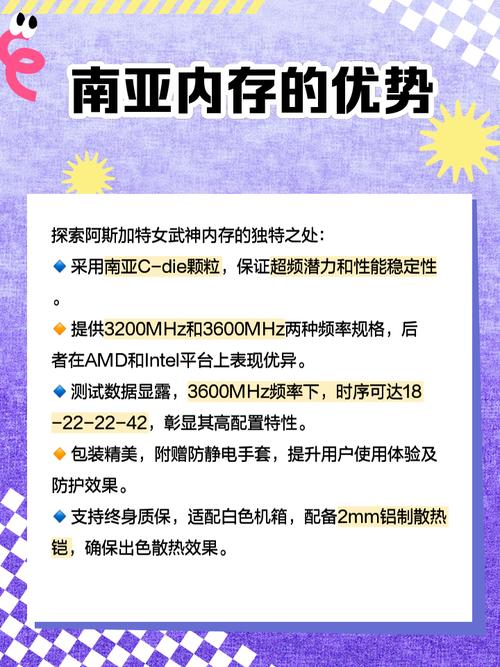 南亚易胜是哪个国家的