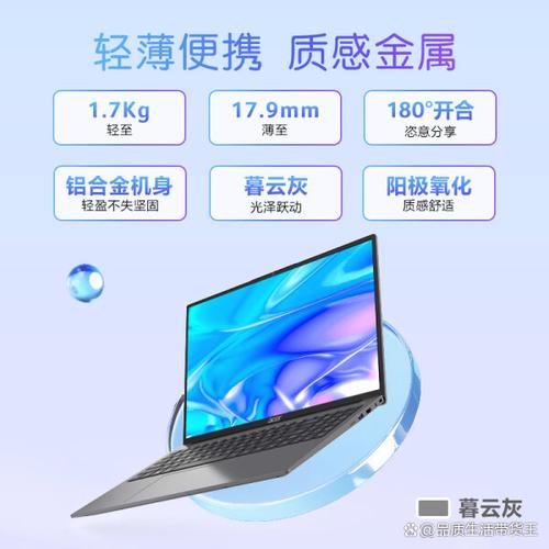 一直有个疑惑,宏碁和宏基有什么区别?