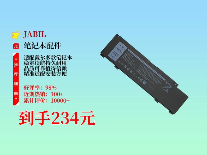 ...钱?售后不是保修吗?怎么还要自己掏钱。一块全新的电池多少钱...