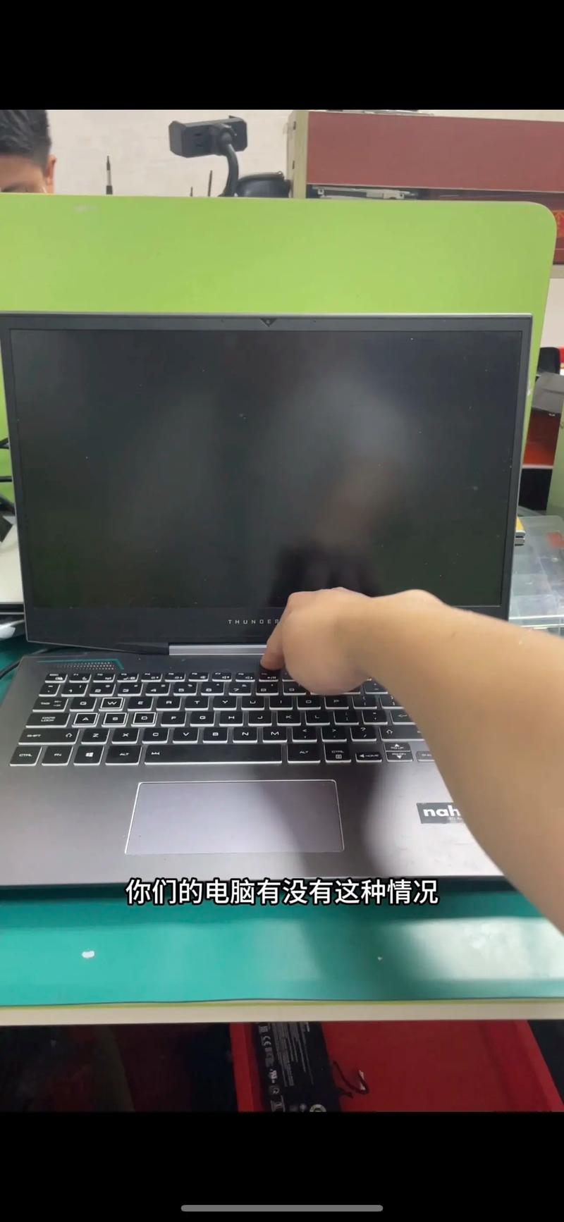 电脑黑屏一直往外面排风急电脑打不开