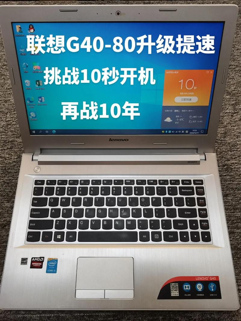 联想的笔记本怎样啊?有哪些缺点啊?