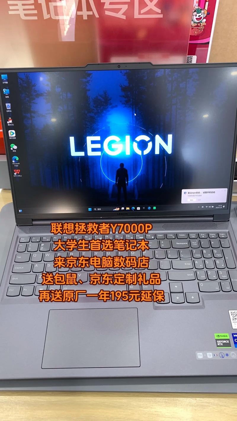 一般买笔记本电脑送什么东西