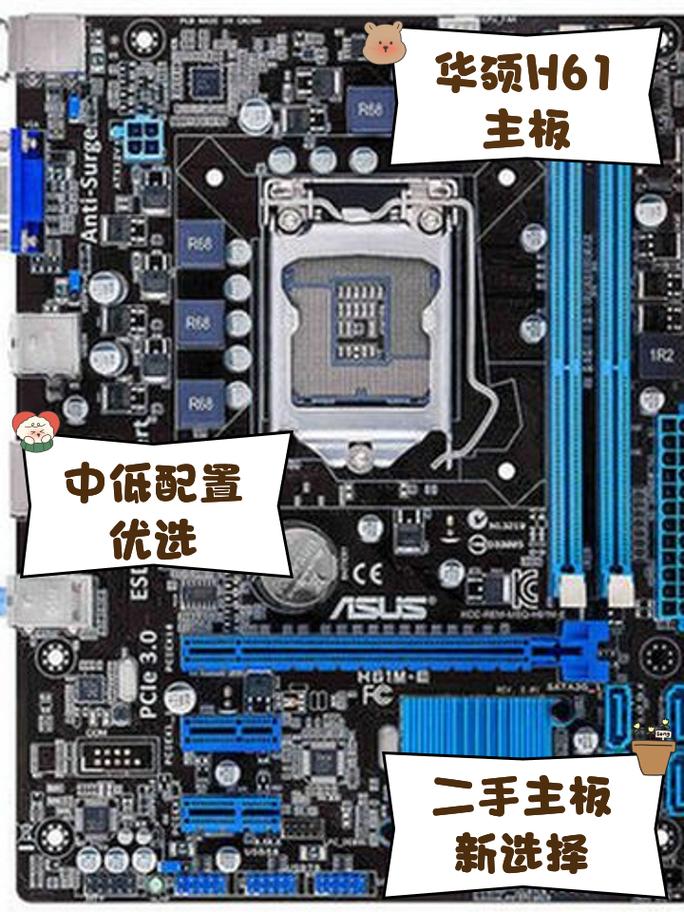 3600『4』000左右电脑主机求配置