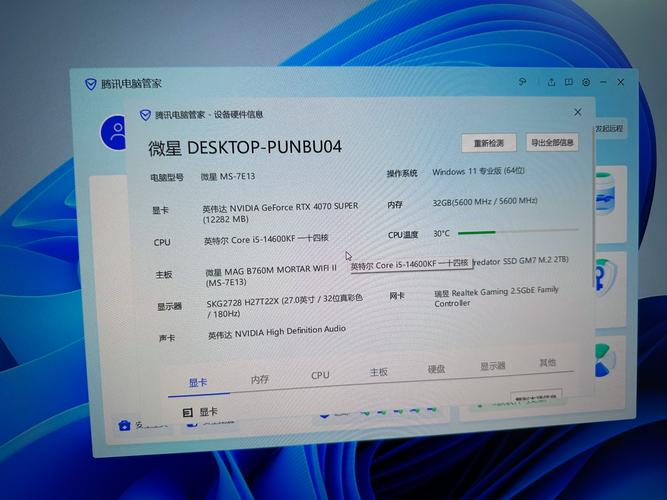 推荐一个专门玩LOL的CPU
