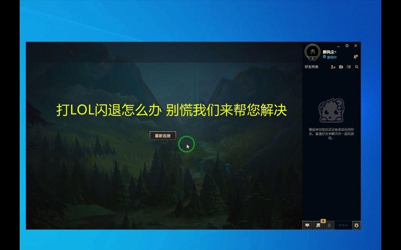 电脑啥配置可以玩英雄联盟玩LOL需要多高配置电脑