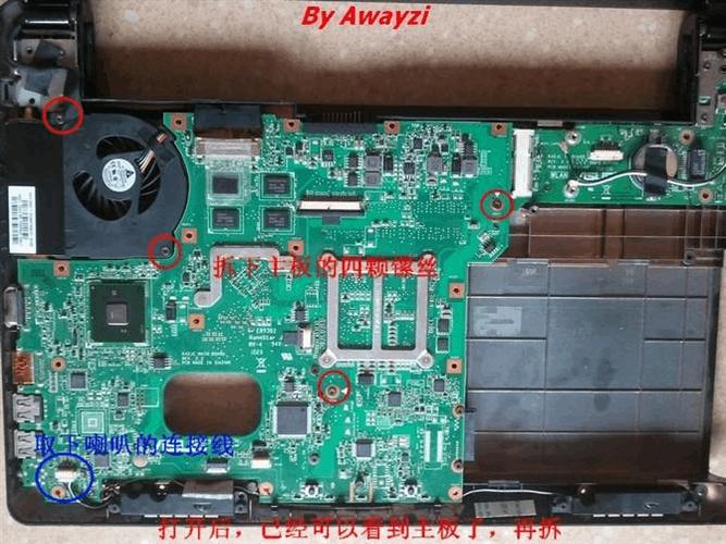 华硕电脑怎么拆机教程图解x42j