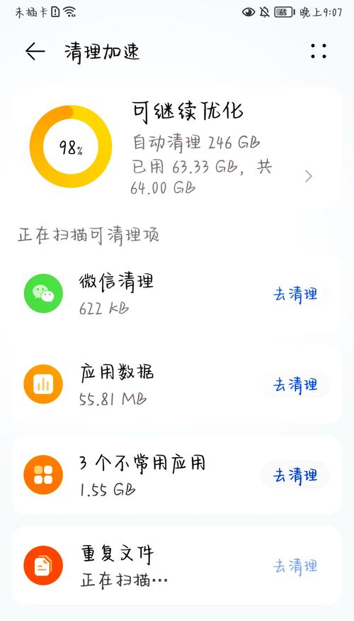 电脑老是显示内存空间不足,怎么办