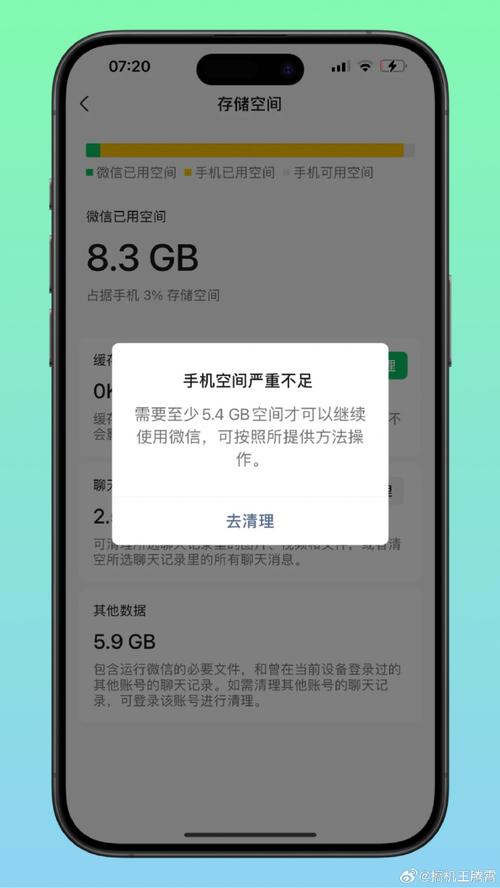手机内存空间不足怎么办?