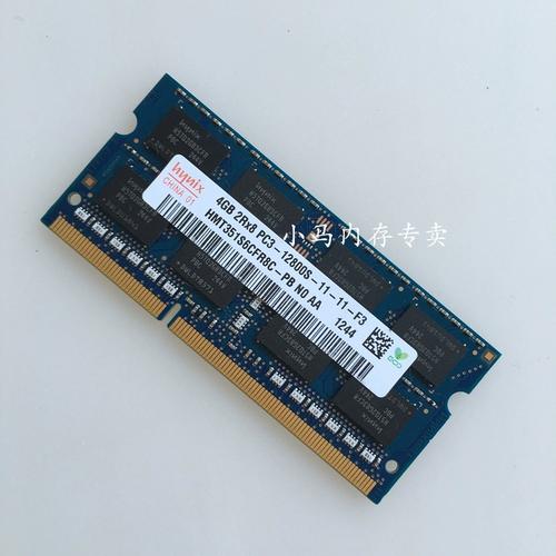 联想E550的升级问题