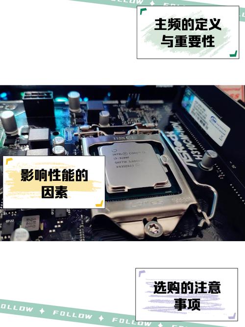 笔记本电脑的主频是什么意思,是否主频越高越好