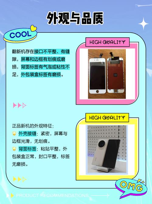 电脑翻新机和新机的区别是什么