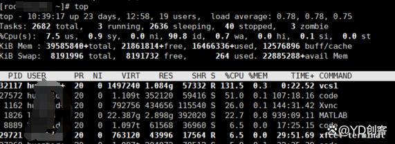 如何查看CPU的实时占用率?