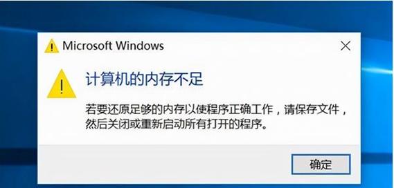 win10虚拟内存有用吗