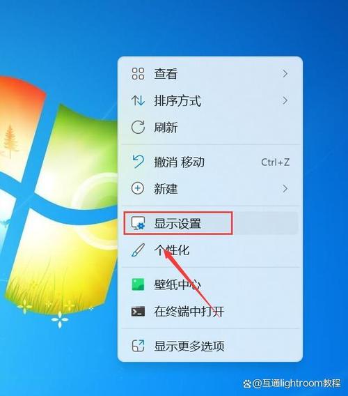 台式怎么调电脑屏幕亮度